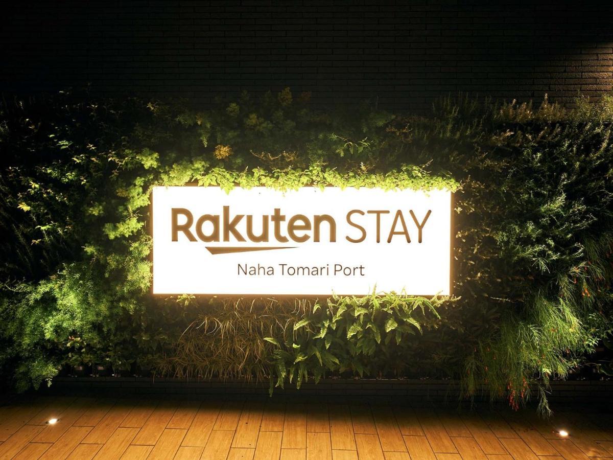 Rakuten Stay Naha-Tomarifuto 7F Twin Room מראה חיצוני תמונה